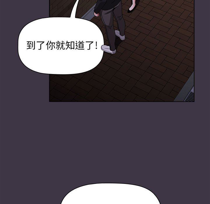 小孩子才做选择第35话