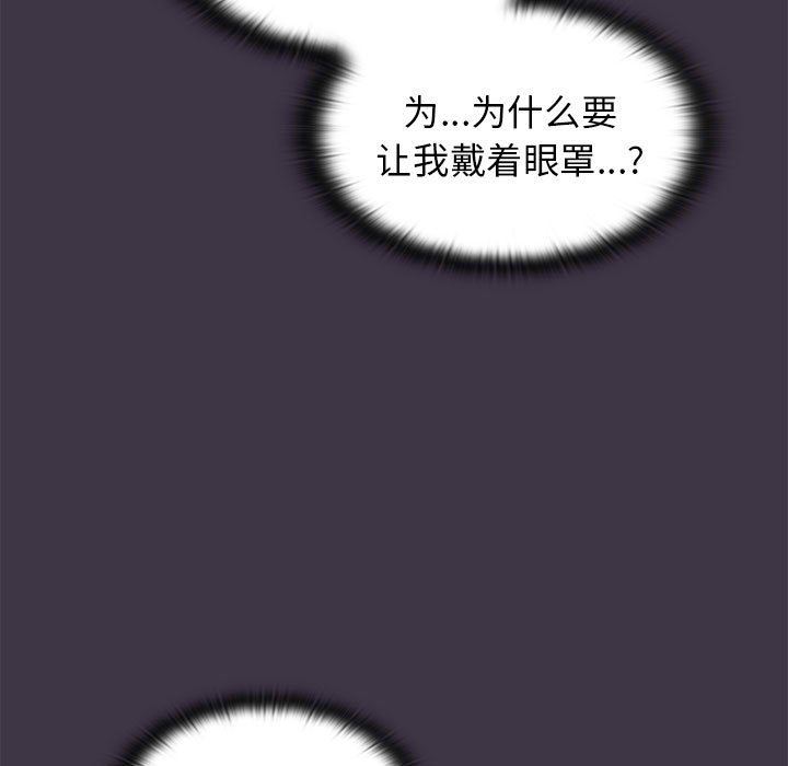 小孩子才做选择第35话