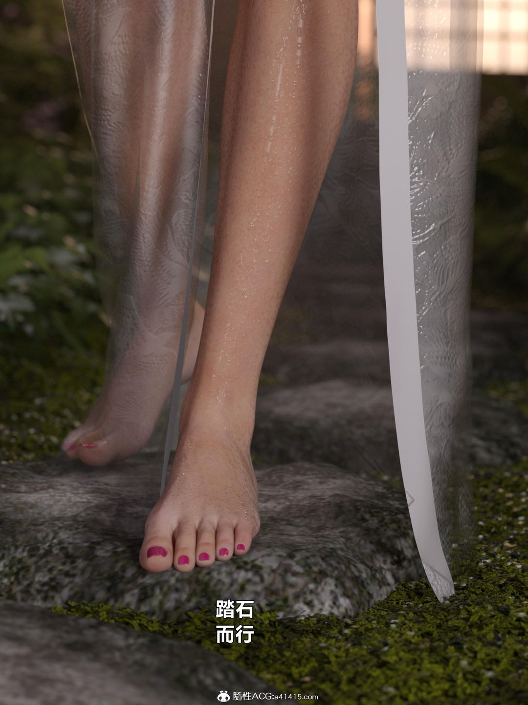 [3D]迷欲绑缚第02话