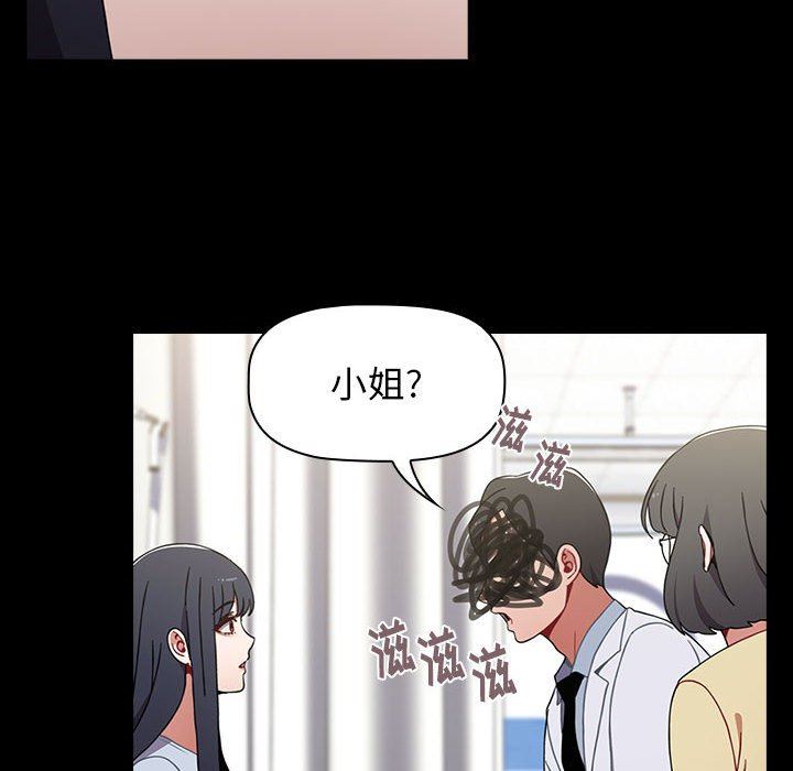 小孩子才做选择第35话