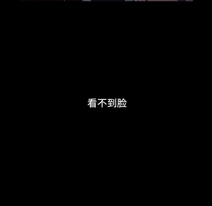 小孩子才做选择第35话