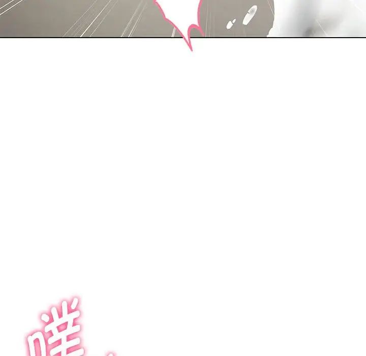 嫁入豪门的老师第1话