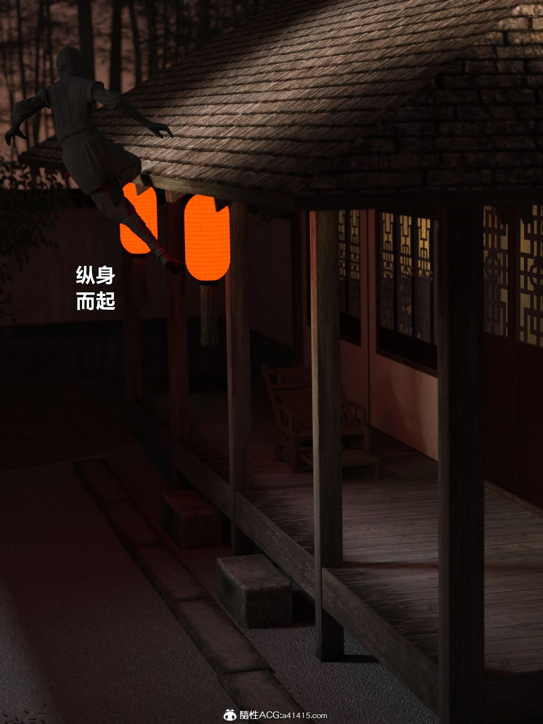 [3D]迷欲绑缚第02话