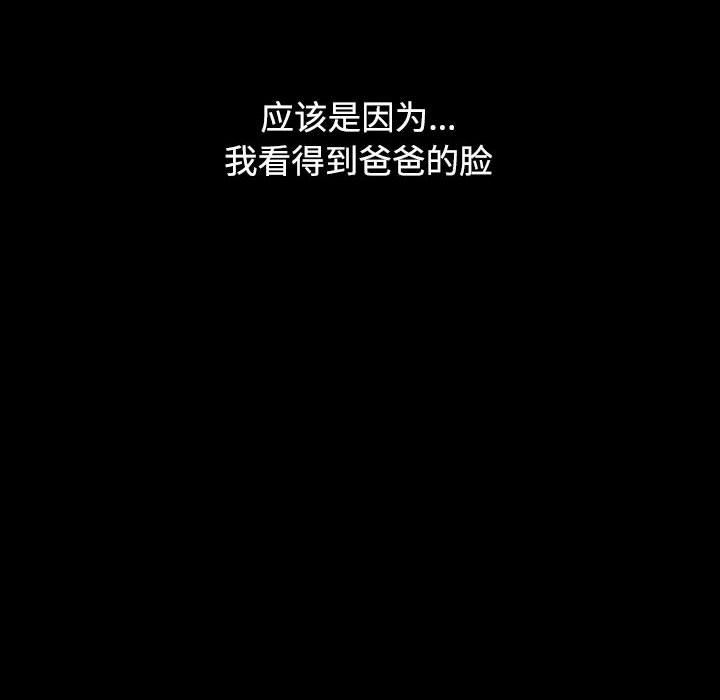 小孩子才做选择第35话