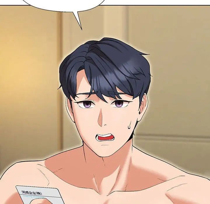 嫁入豪门的老师第1话