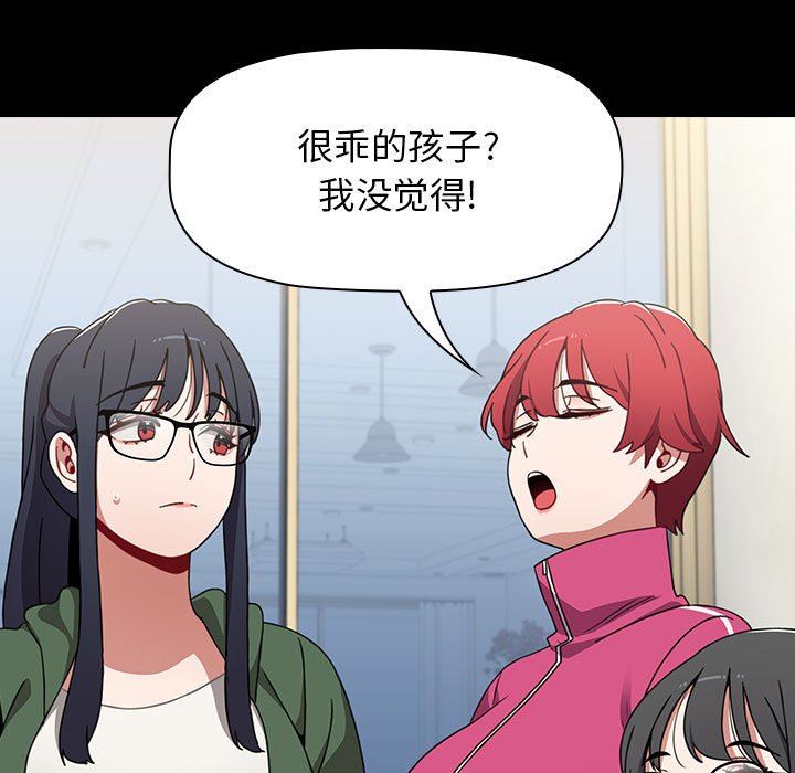 小孩子才做选择第35话