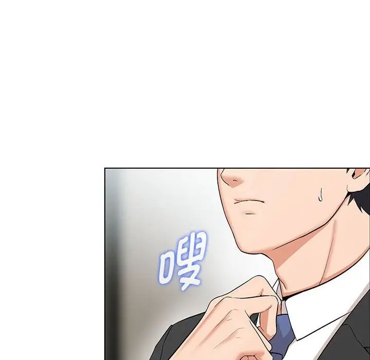 嫁入豪门的老师第1话