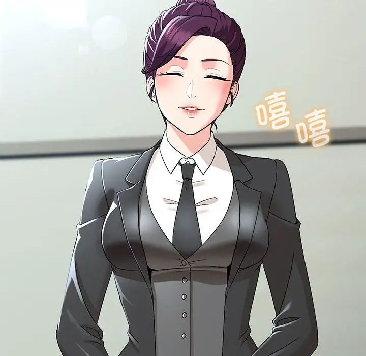 嫁入豪门的老师第1话