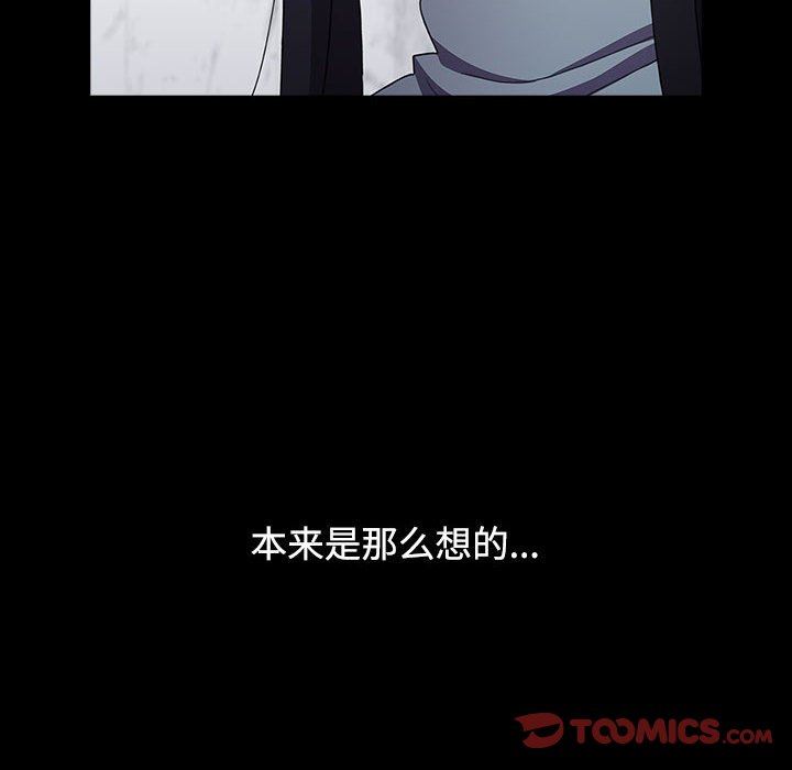 小孩子才做选择第35话