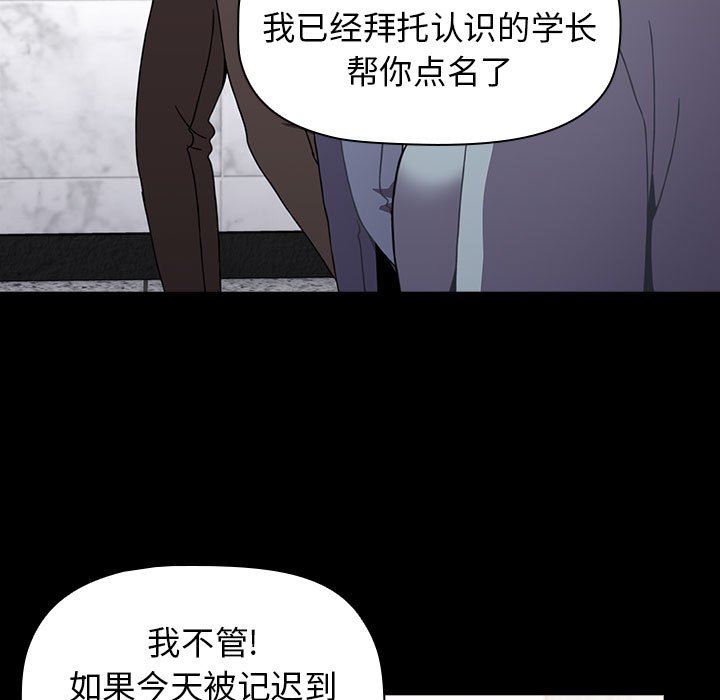 小孩子才做选择第35话