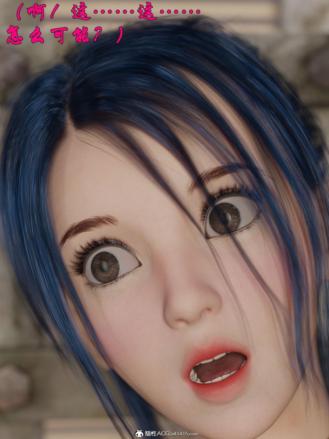 [3D]迷欲绑缚第02话