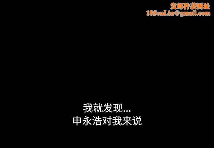 小孩子才做选择第36话