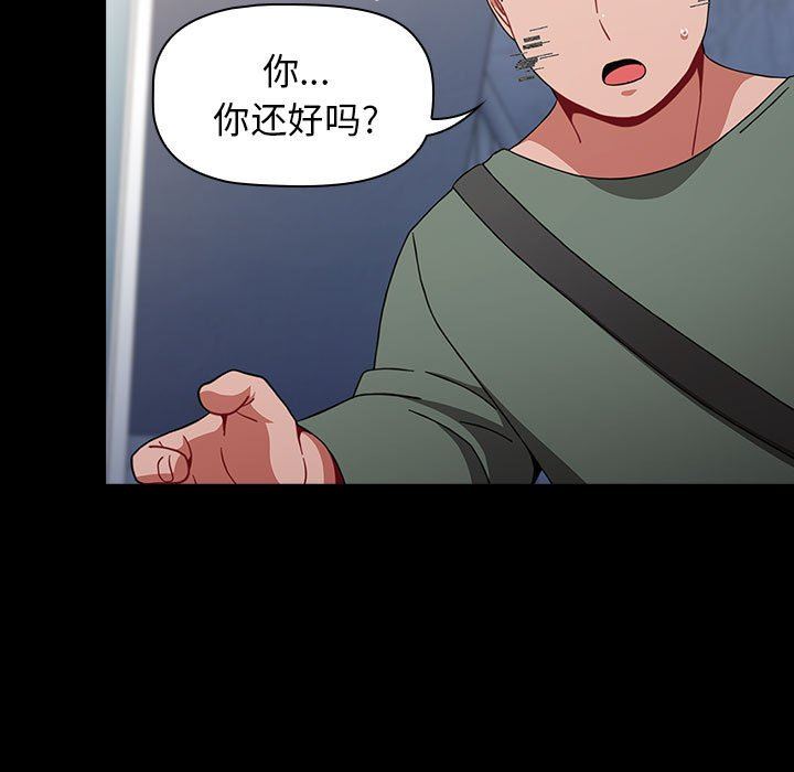 小孩子才做选择第36话