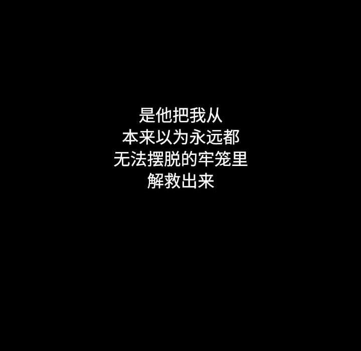 小孩子才做选择第36话