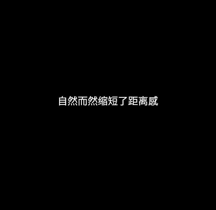 小孩子才做选择第36话