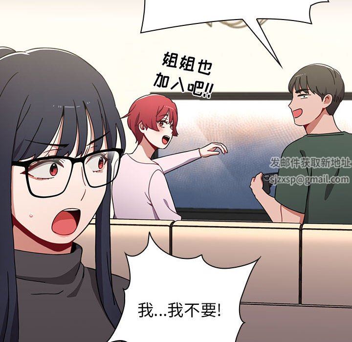 小孩子才做选择第36话