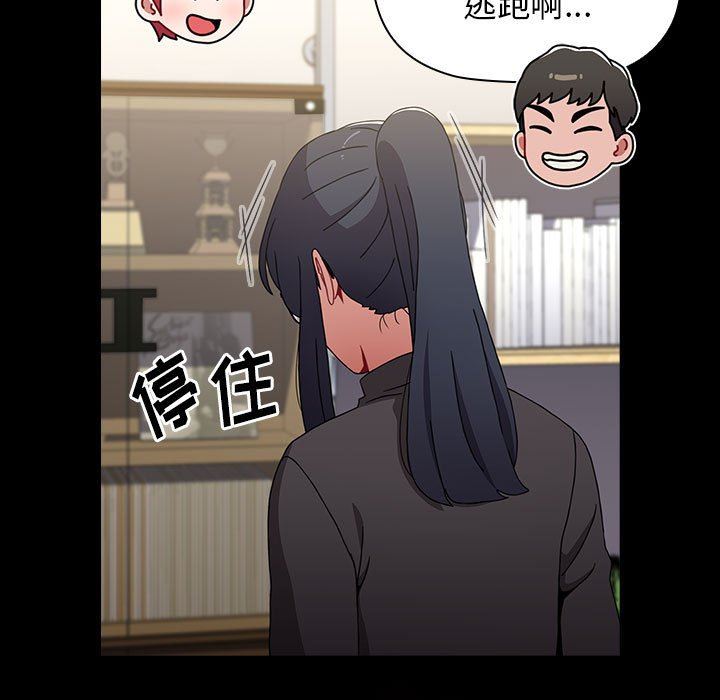 小孩子才做选择第36话
