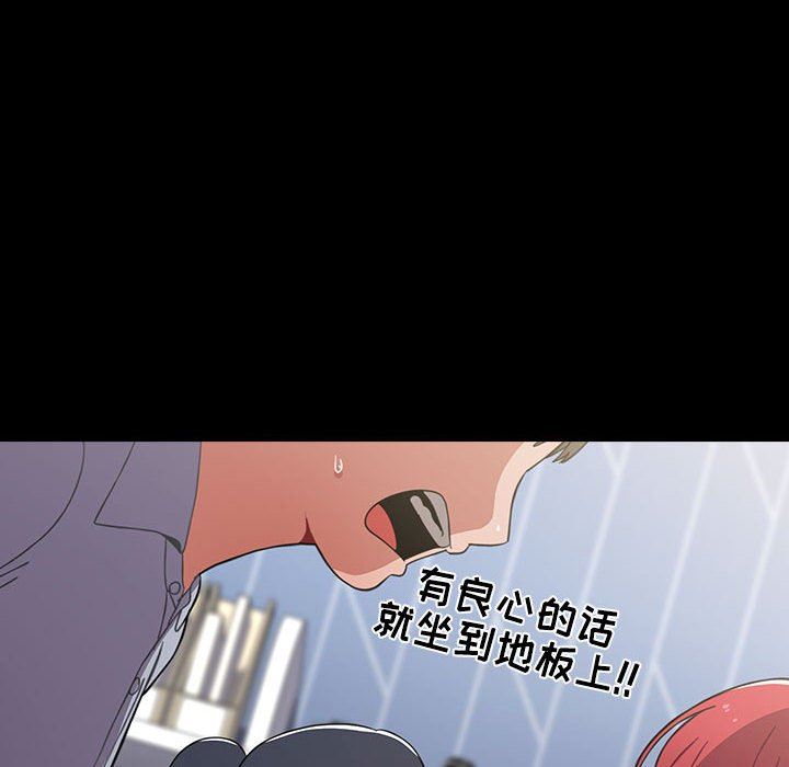 小孩子才做选择第36话