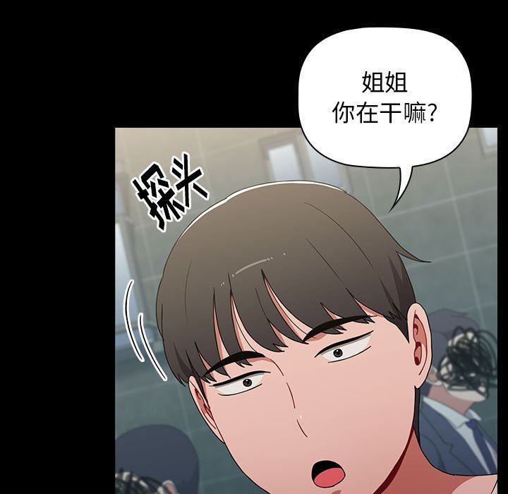 小孩子才做选择第36话