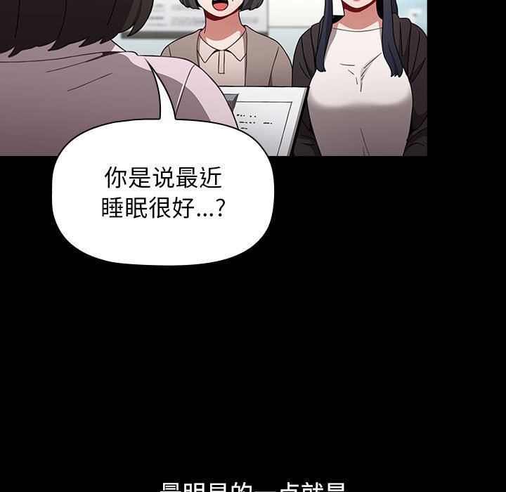 小孩子才做选择第36话