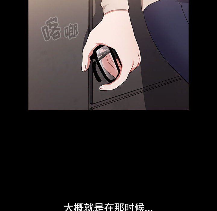 小孩子才做选择第36话