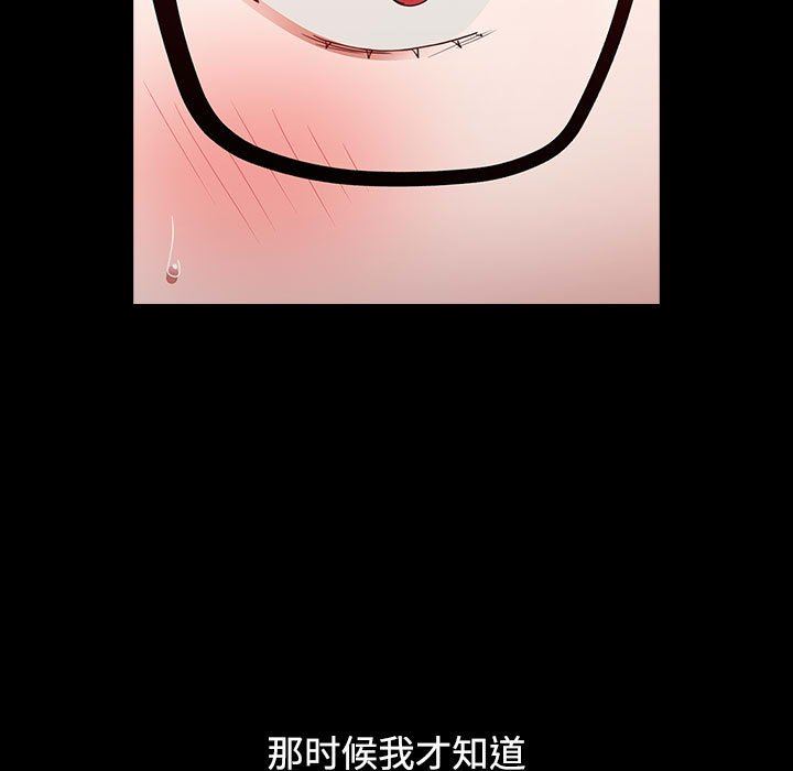 小孩子才做选择第36话