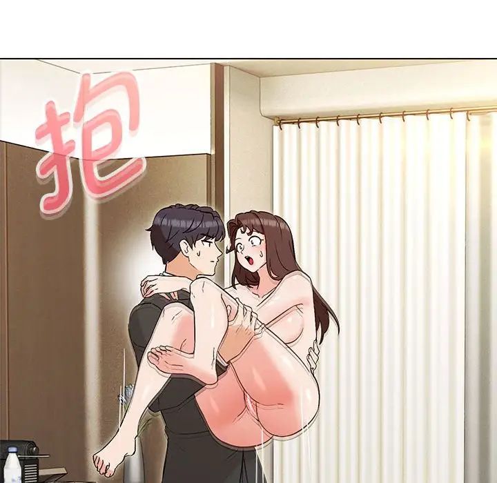 嫁入豪门的老师第3话