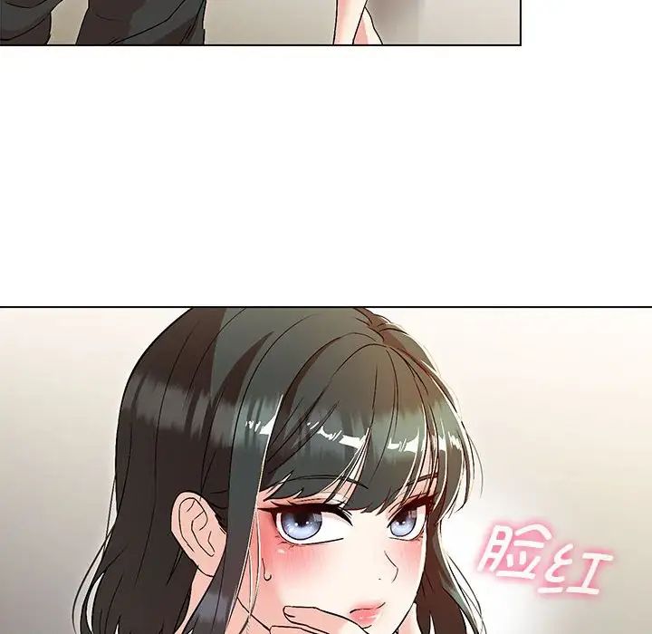 嫁入豪门的老师第3话