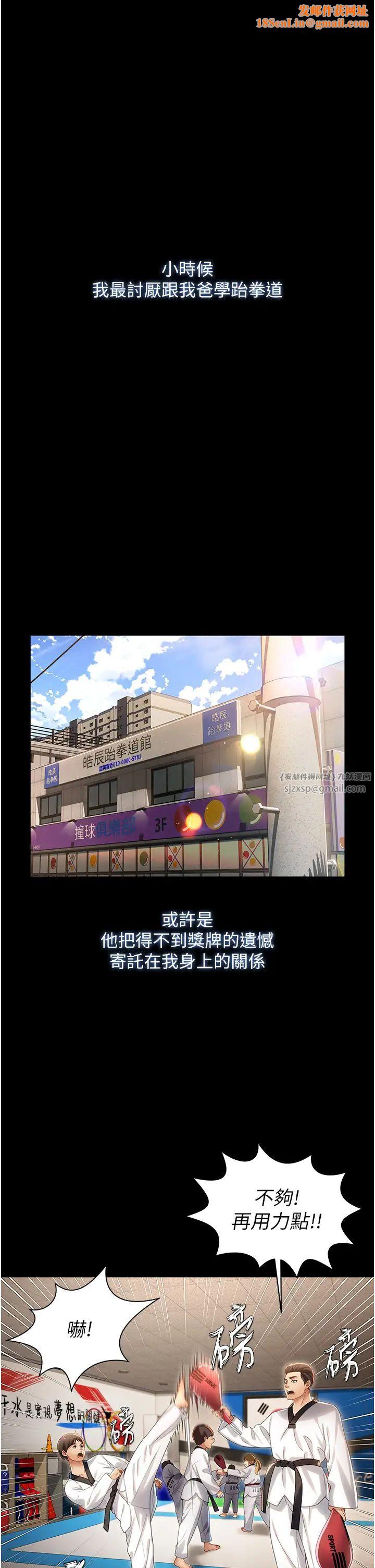 萌鬼饭店实录第1话-高级饭店的桃色秘密?!