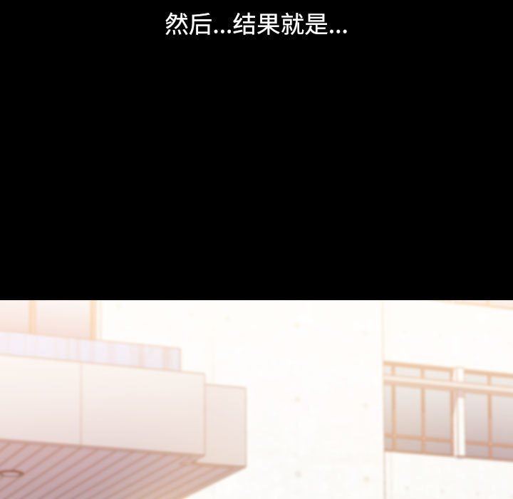 小孩子才做选择第36话