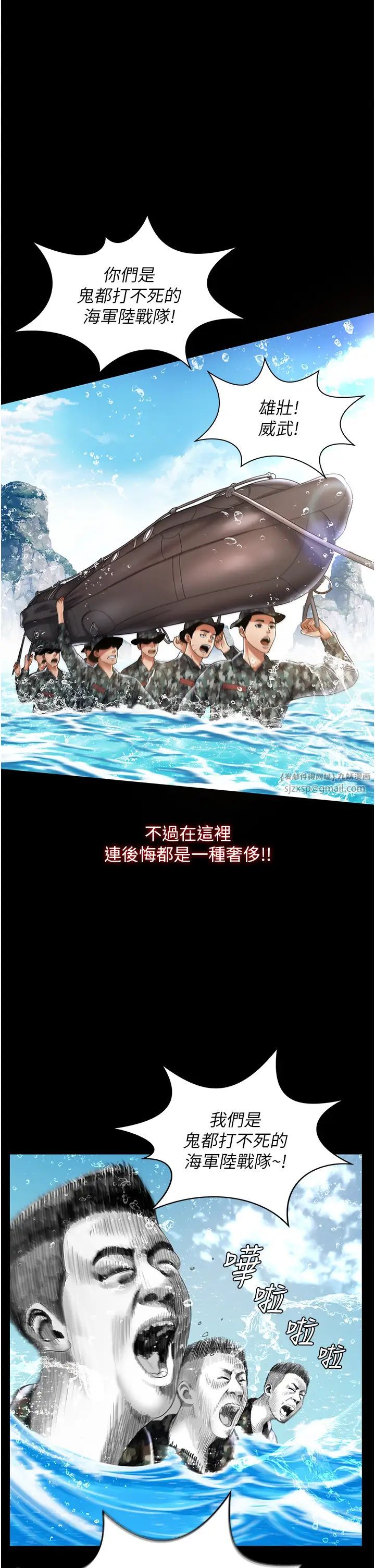 萌鬼饭店实录第1话-高级饭店的桃色秘密?!