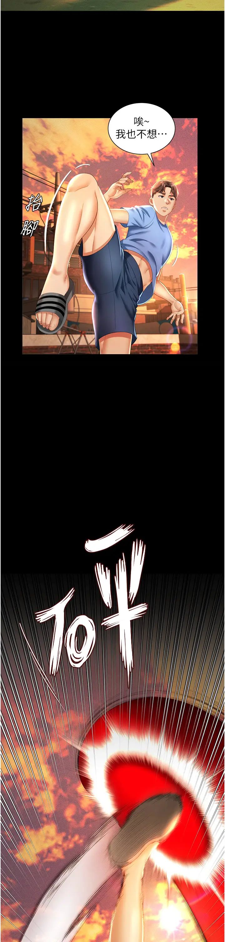 萌鬼饭店实录第1话-高级饭店的桃色秘密?!