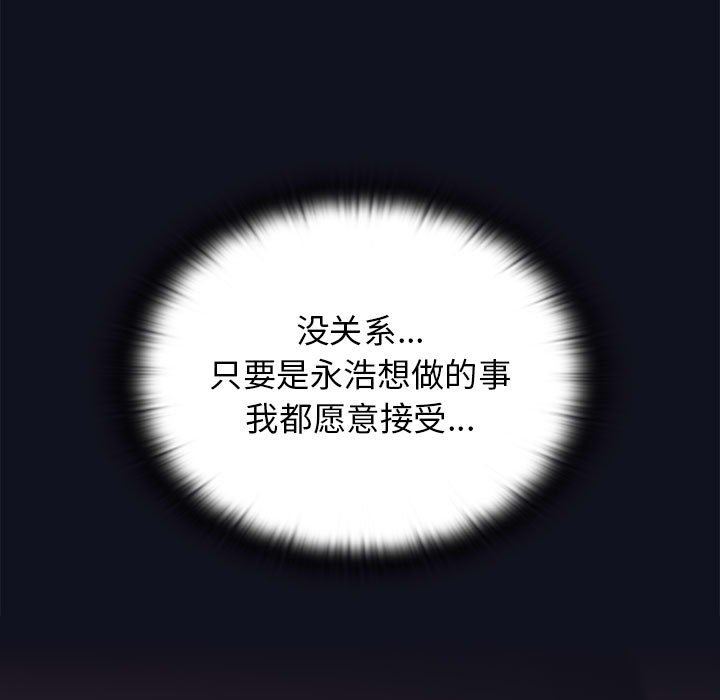 小孩子才做选择第36话