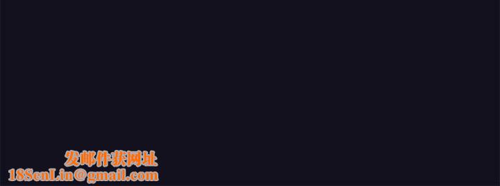 小孩子才做选择第36话