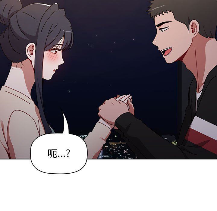 小孩子才做选择第37话