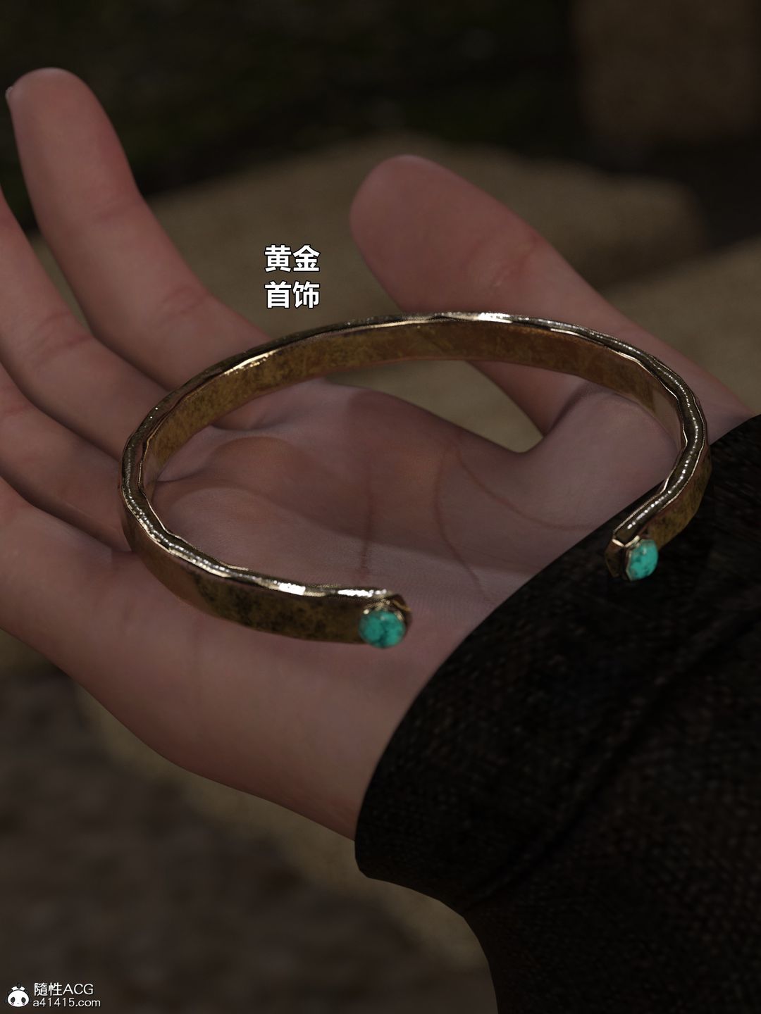 [3D]迷欲绑缚第04话