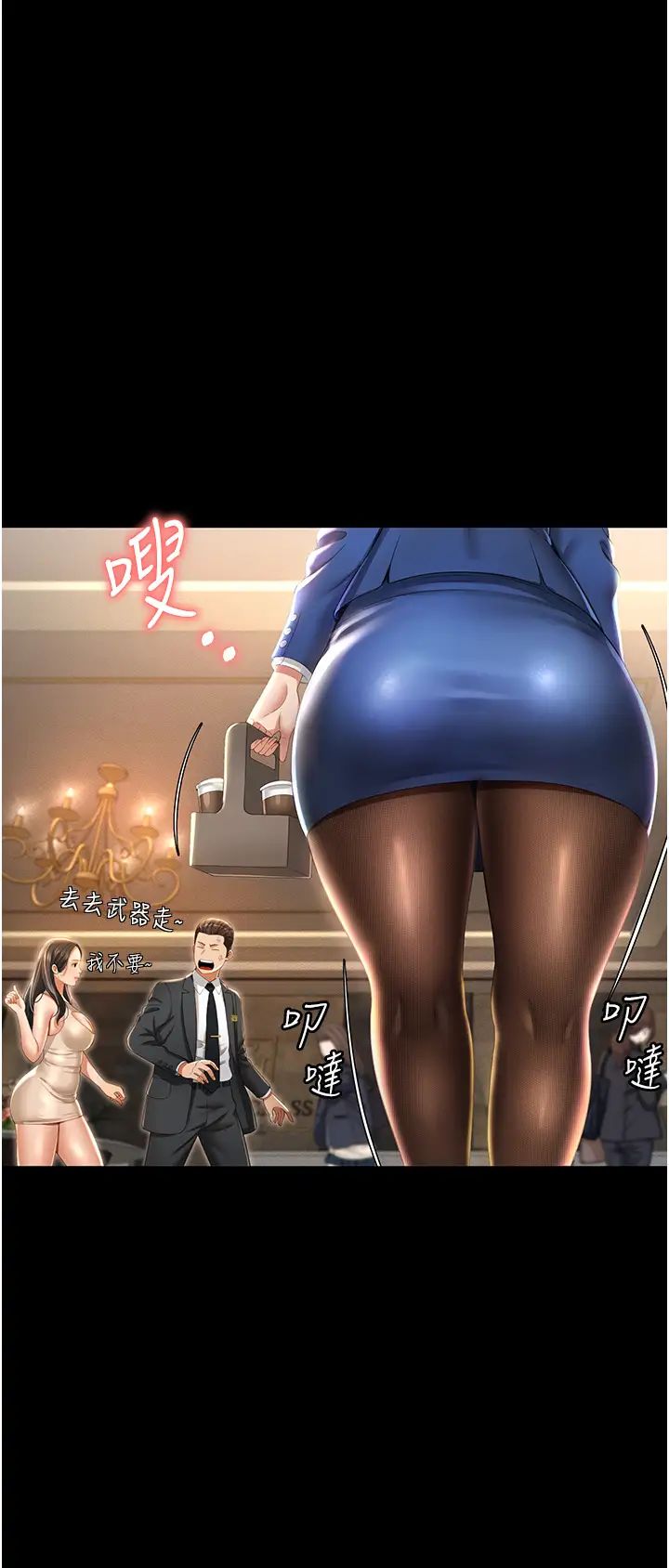 萌鬼饭店实录第2话-乖~破处时间到♥