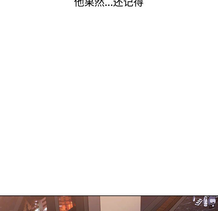 小孩子才做选择第37话