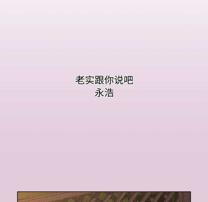 小孩子才做选择第37话