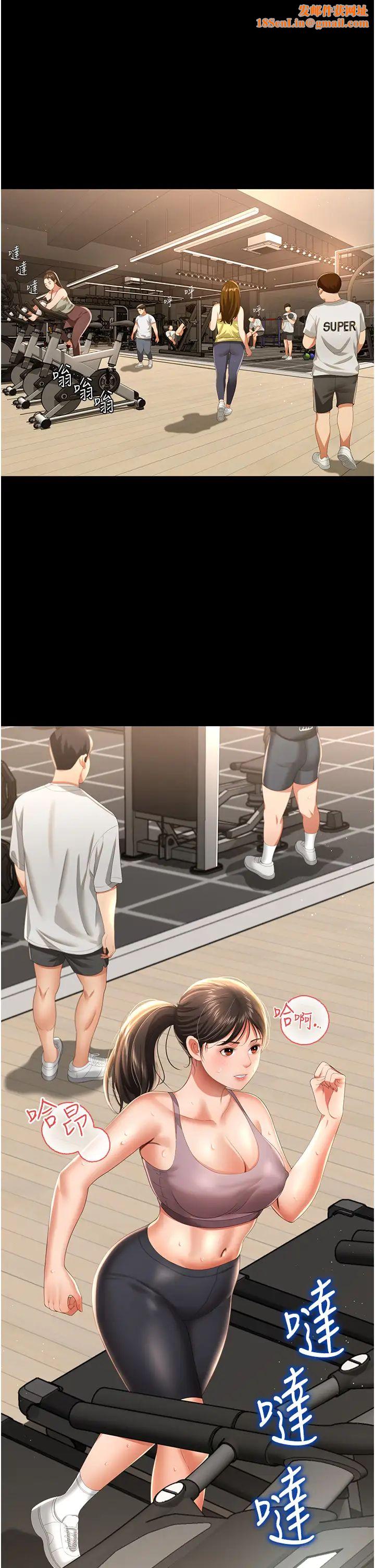 萌鬼饭店实录第3话-臀缝间的淫靡爱液