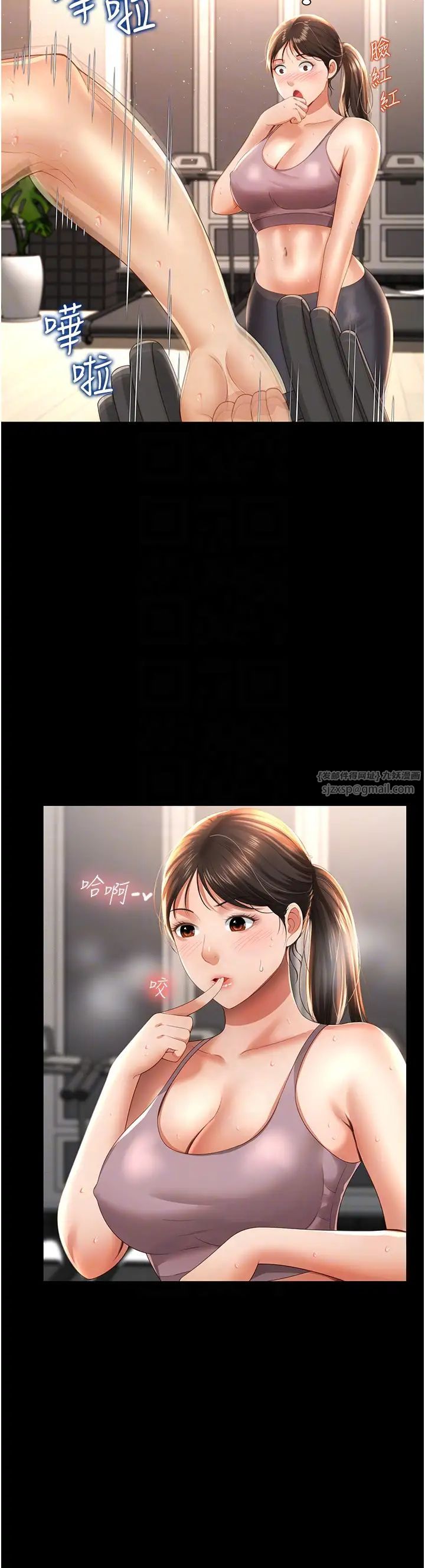 萌鬼饭店实录第3话-臀缝间的淫靡爱液