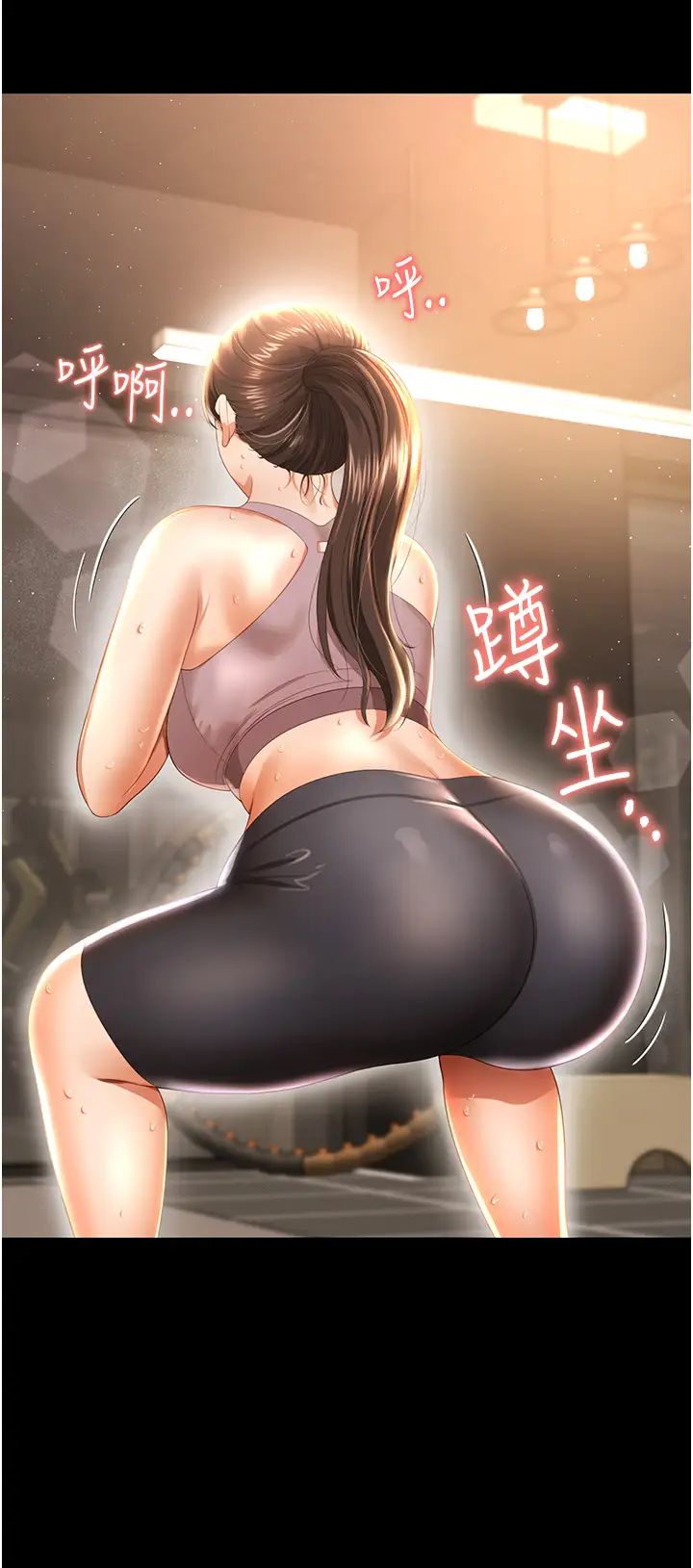 萌鬼饭店实录第3话-臀缝间的淫靡爱液