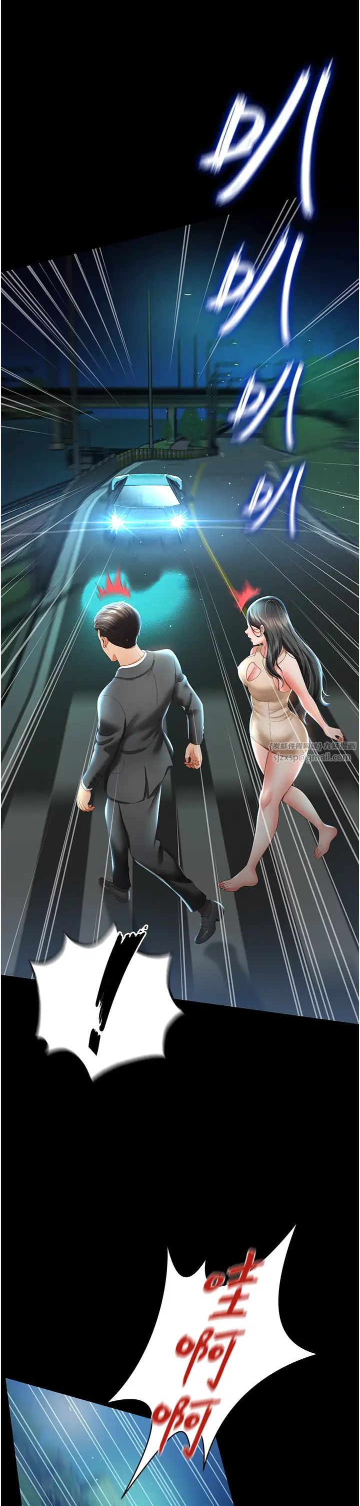 萌鬼饭店实录第5话-接连爆发的喷泉