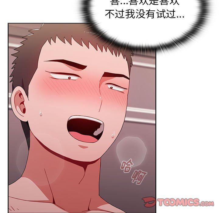 小孩子才做选择第38话