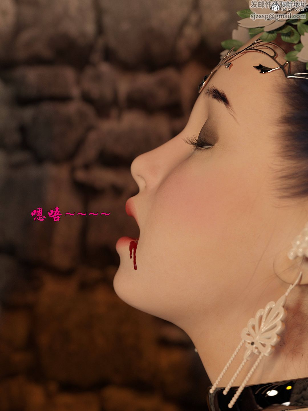 [3D]迷欲绑缚第05话