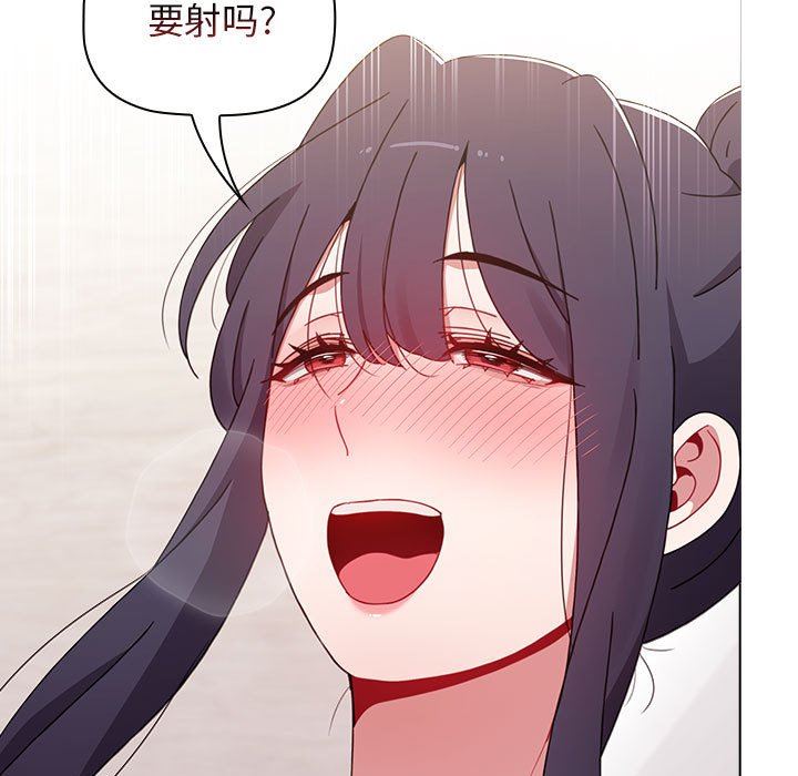 小孩子才做选择第38话