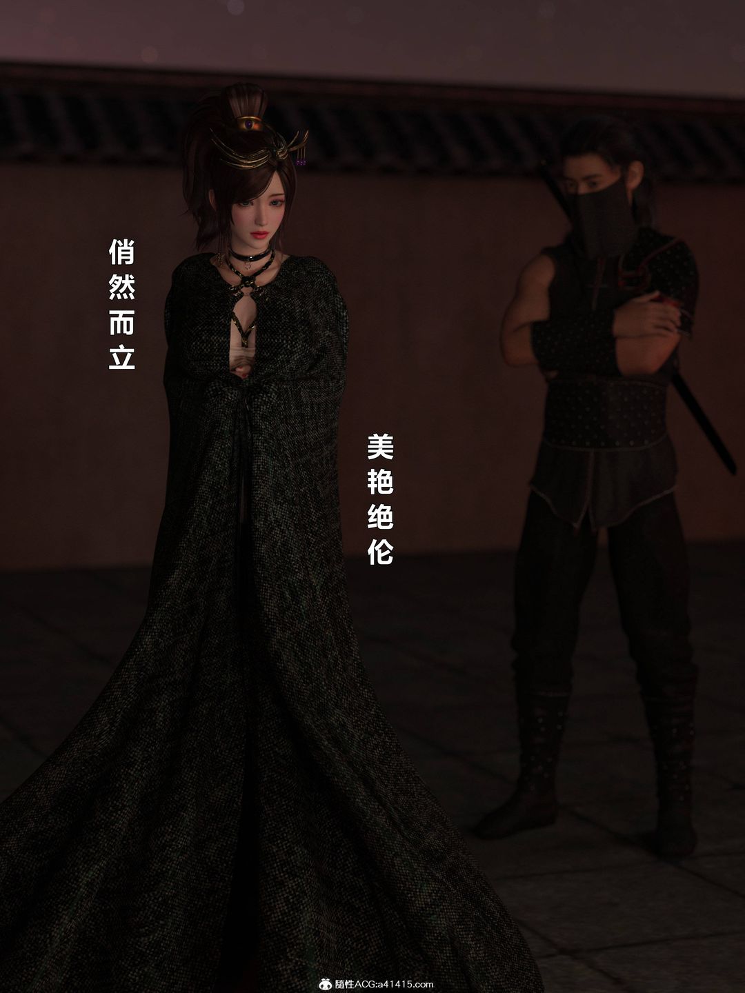 [3D]迷欲绑缚第05话