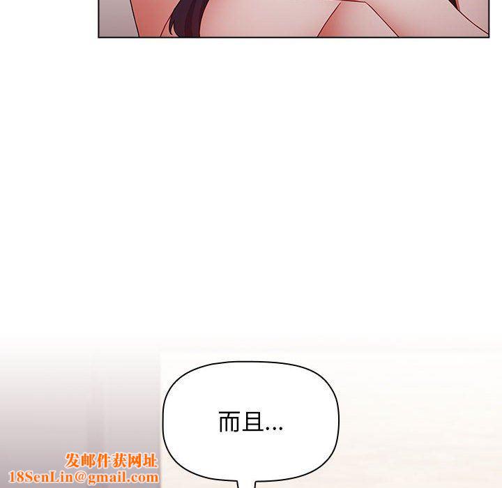 小孩子才做选择第38话