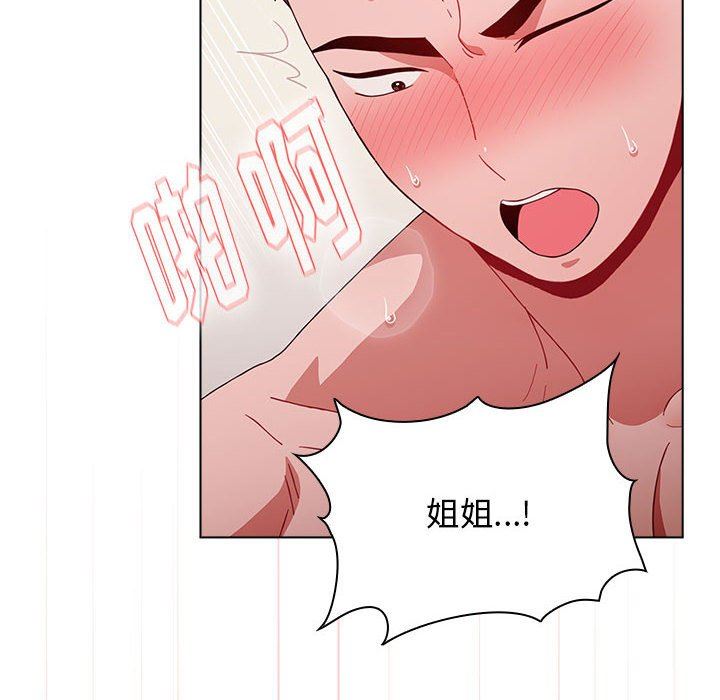 小孩子才做选择第38话