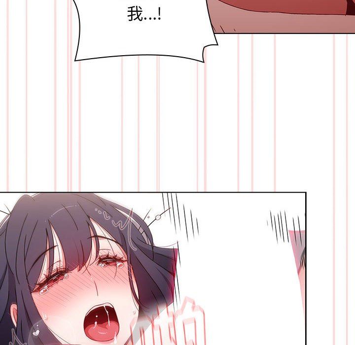 小孩子才做选择第38话